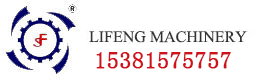 Zhejiang Lifeng machinery Co.,Ltd